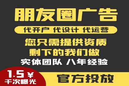 某品牌信息流广告投放的转化率提升策略